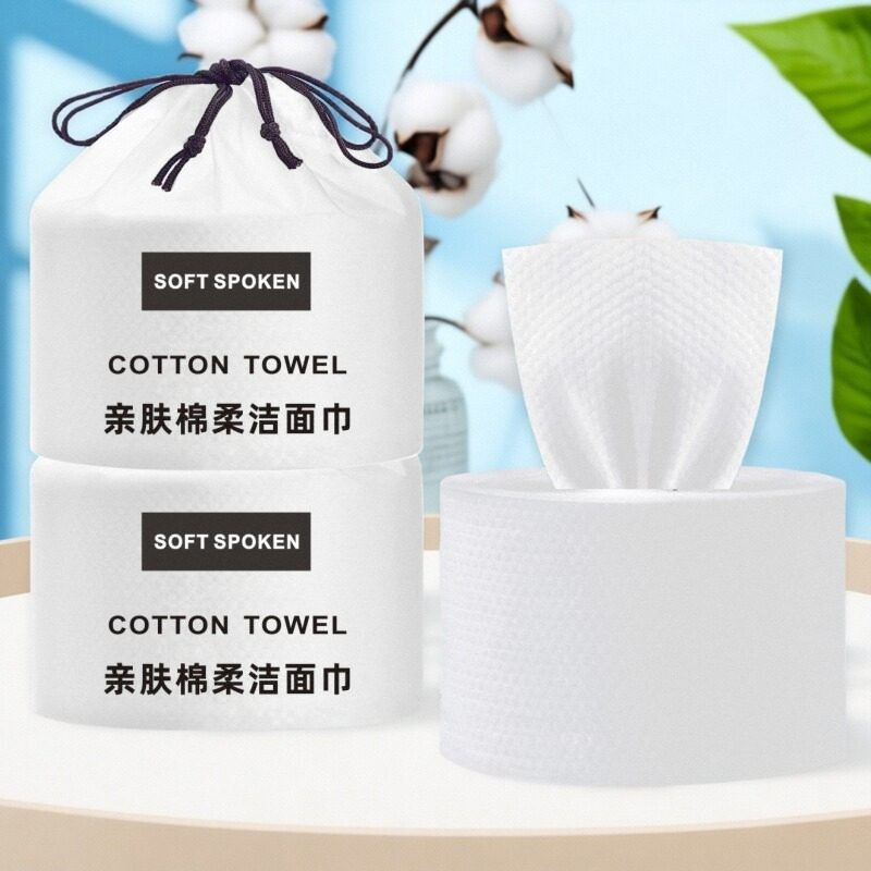 洗脸巾一次性化妆棉加厚柔巾干湿擦脸洁面纯卸妆美容院家用卷筒式,彩妆/香水/美妆工具,美妆蛋/扑/海绵,淘宝优惠券,粉丝福利购,淘宝优惠卷