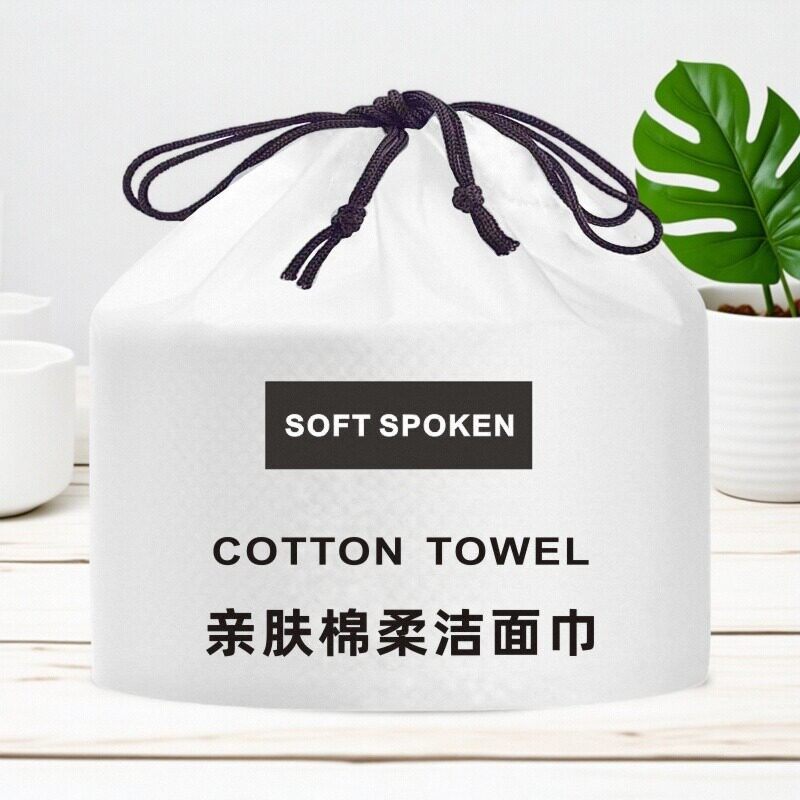 洗脸巾一次性化妆棉加厚柔巾干湿擦脸洁面纯卸妆美容院家用卷筒式,彩妆/香水/美妆工具,美妆蛋/扑/海绵,淘宝优惠券,粉丝福利购,淘宝优惠卷