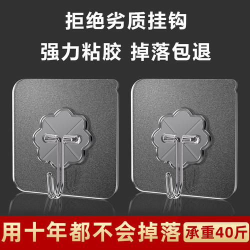 粘贴挂钩强力粘钩免打孔无痕承重