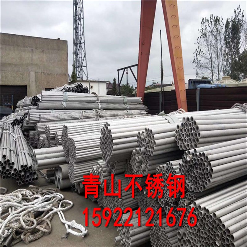 316H不锈钢管18*5  16*3 18*4 8*2 10*2 高碳钢  07Cr17Ni12M直销