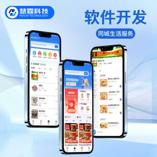 即时通讯消息加密双向撤回群组会议个人动态阅后即焚商城会员靓号