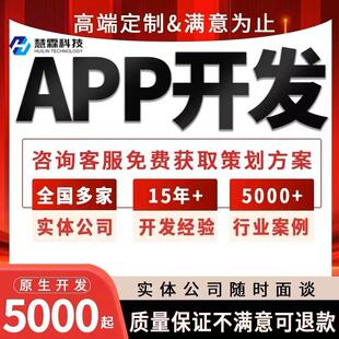 即时通讯app自带商城靓号会员 双向撤回阅后即焚消息加密售源码