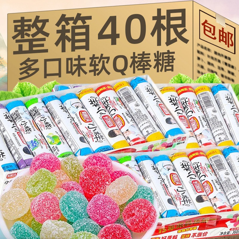 好彩头小样酸Q糖橡皮糖软糖儿童节幼儿园分享糖果休闲解馋小零食