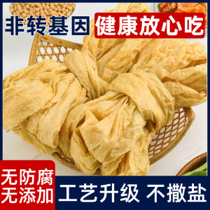 农家老式蛋白肉大豆素肉特产油豆皮人造肉豆制品干货火锅凉拌麻辣