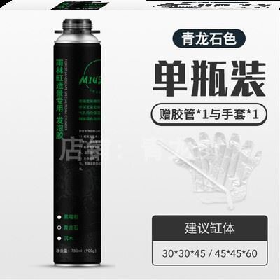黑色发泡胶价格 黑色发泡胶图片 星期三