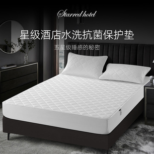 酒店风抗菌夹棉防水床笠学生单件床罩床垫保护套防滑床套四季通用