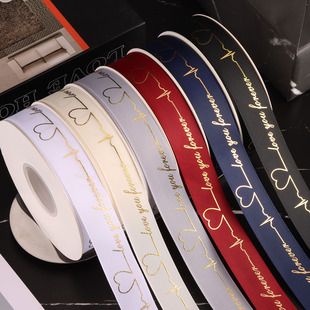 520七夕心动款 楚燕2.5cm烫金螺纹丝带礼品印花缎带彩带扎蛋糕包花