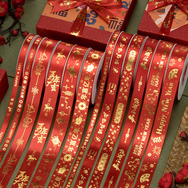 马年大吉喜迎新春2026新年丝带新款鲜花花束礼盒包装新年喜庆彩带,鲜花速递/花卉仿真/绿植园艺,花艺纱网/纺织布,淘宝优惠券,粉丝福利购,淘宝优惠卷