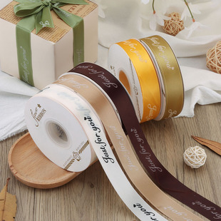 鲜花包装 Just水果彩带diy花束扎带缎带 丝带2.5cm烘焙伴手礼品包装