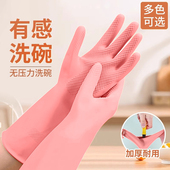 丁腈手套家务清洁加绒洗碗厨房女耐用加厚橡胶洗衣服防水刷碗胶皮
