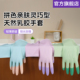 洗碗手套女厨房专用乳胶橡胶耐用刷碗洗衣服胶皮家务清洁防水家用