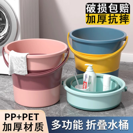 便携式可折叠水桶车用钓鱼桶旅行家用塑料桶车载户外加厚小洗车桶