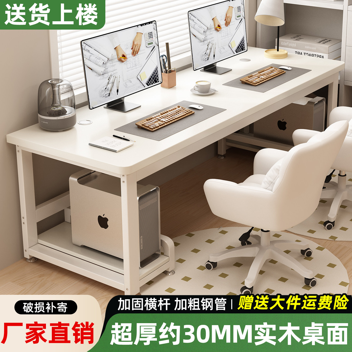 实木电脑桌台式家用简易书桌办公桌简约现代工作台卧室学习写字桌