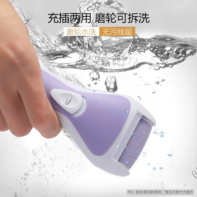 磨皮机老年人磨皮器搓脚美脚新款脚皮自动磨甲器茧子