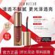 滋润唇纹唇膜润唇膏 极密淡彩精华唇蜜淡纹修护保湿 店铺热卖