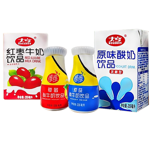大亨维维牛奶酸奶24瓶整箱原味草莓味儿童早餐饮品236ml瓶装饮料