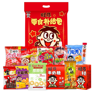 旺旺零食大礼包520g休闲礼盒装六一节儿童礼品送小朋友小吃组合装