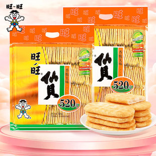 旺旺仙贝雪米饼大师兄香米饼膨化饼干520g*2包休闲充饥解馋零食