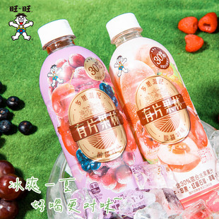 旺旺有片果林果汁饮料500ml桃子 葡萄混合口味夏季凉爽果蔬汁饮料