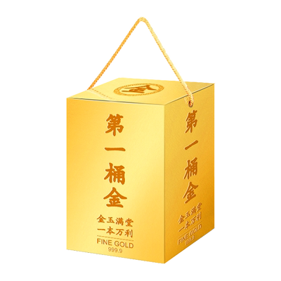 徐福记第一桶金巧克力礼盒装送礼