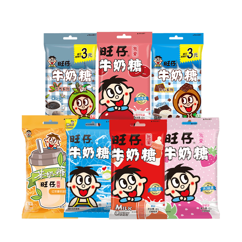 旺仔牛奶糖原味草莓味42g旺仔奶糖 散装 混合口味新年旺旺糖果