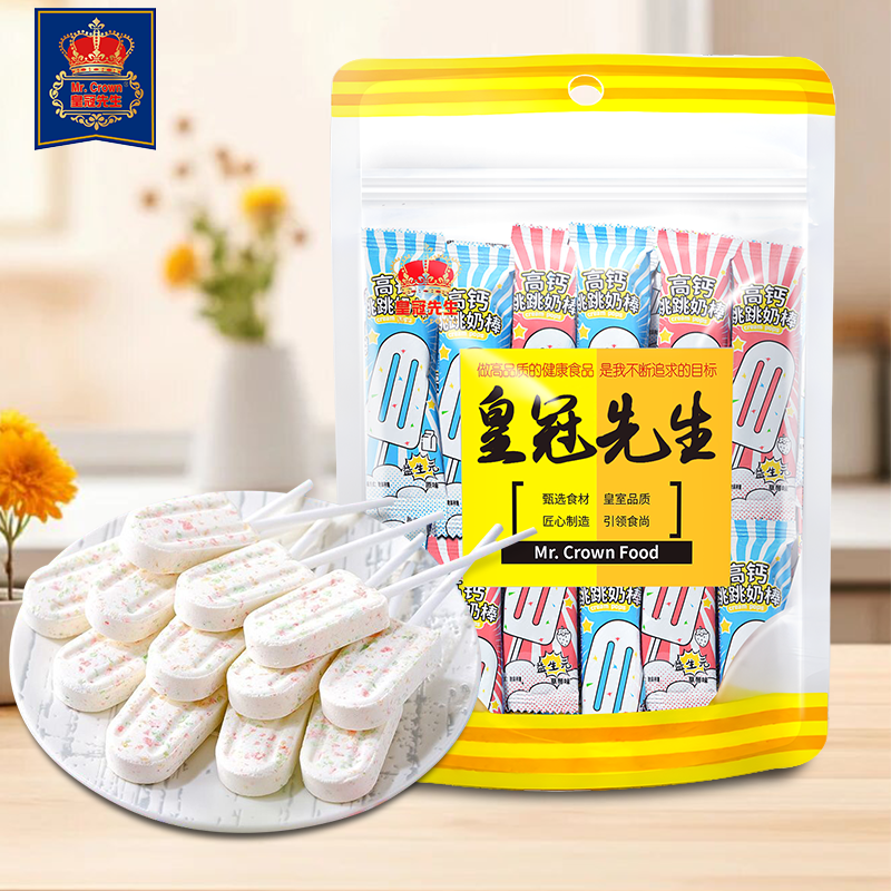 MR. CROWN皇冠先生高钙跳跳奶棒糖混合味300g跳跳糖奶棒糖棒棒糖