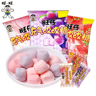旺仔充气咬咬糖16g果汁水果味旺旺儿童糖果网红软糖休闲零食批发