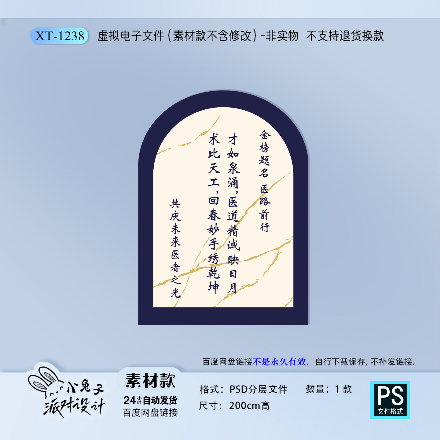 蓝色纹理生日宴18岁成人礼升学宴生日派对荣休宴背景ps设计素材