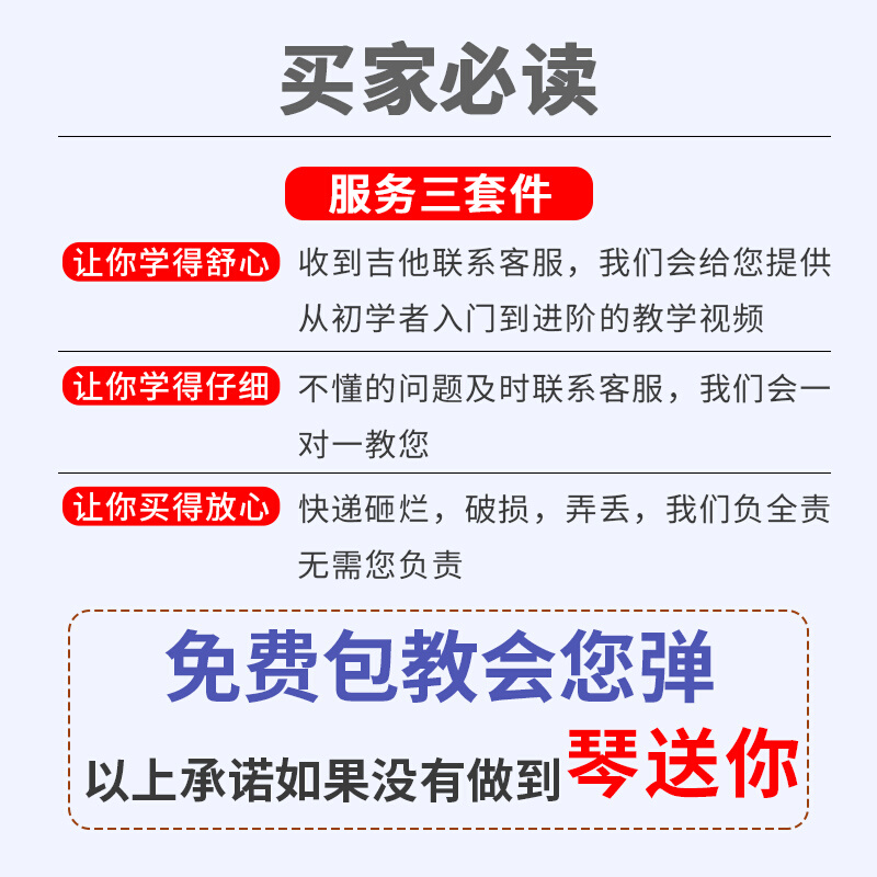 高档38寸吉他初学者女生儿童单板民谣男生专用其他乐器碳纤维电子