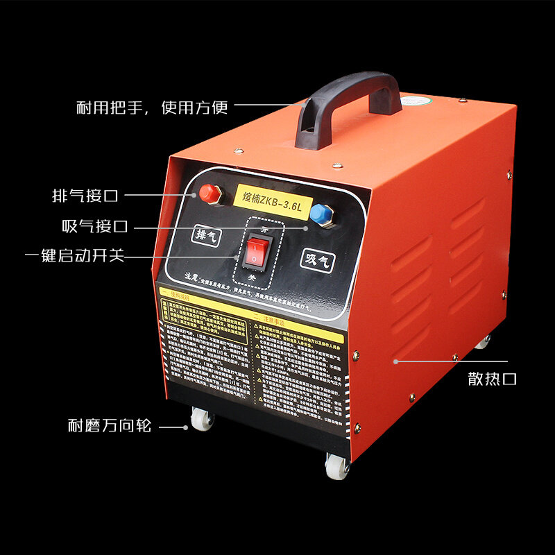 现货速发汽车空调抽真空泵空调维修工具冷媒表加注气抽打两用真空