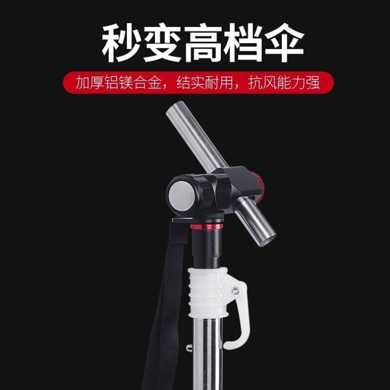 速发高档钓伞万向连接器配件大全通用拐杖手杖中杆下杆加粗加长加