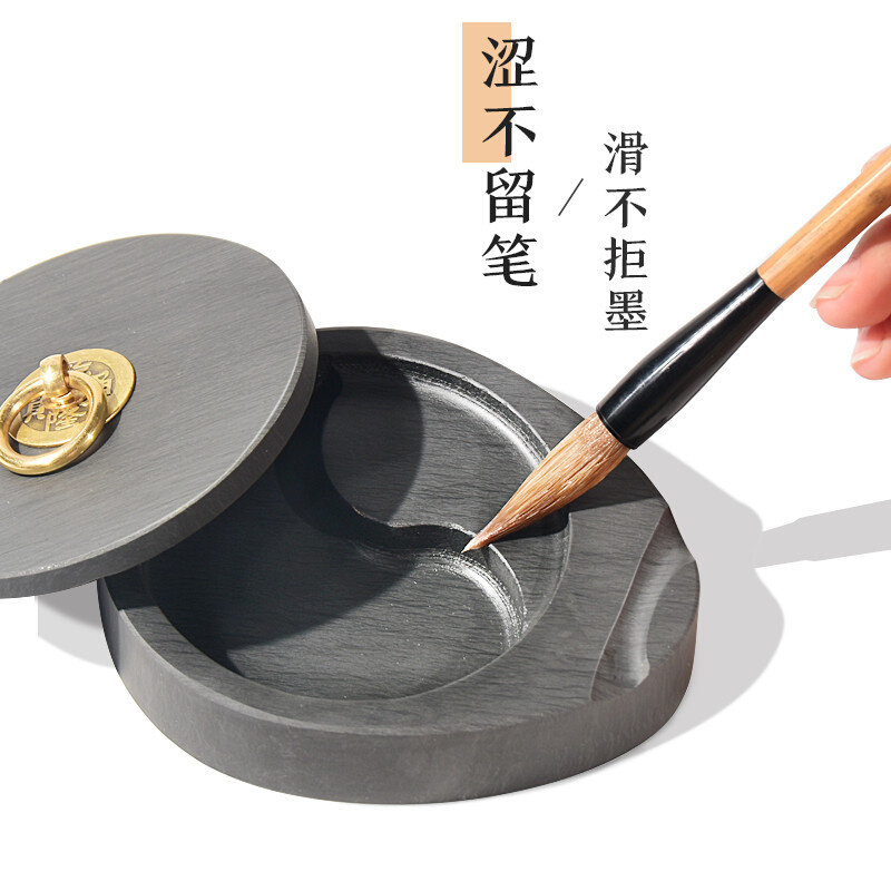 高档成竹堂原石砚台书法专用学生端砚歙砚带盖书法工具套装天然安