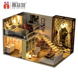高档diy小屋手工创意迷你小房子模型别墅拼装玩具中国风成人制作