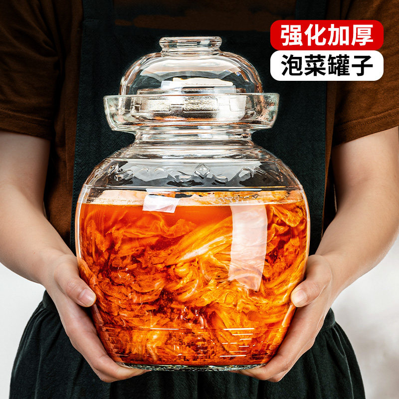 泡菜罐子玻璃密封家用泡菜坛专用食品级酸菜咸菜坛加厚大号腌菜缸