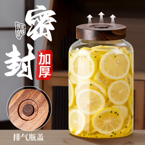 泡酒桶大号专用酒瓶玻璃食品级密封罐自酿酒罐容器果酒发酵酒桶酒