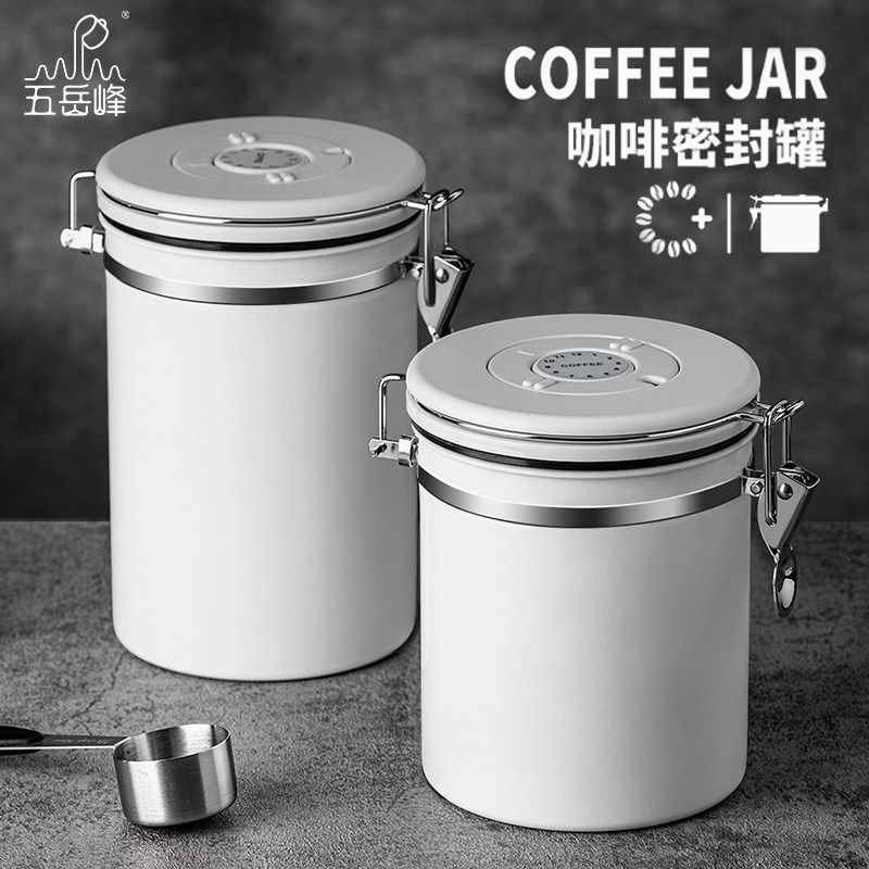 咖啡豆专用密封罐真空咖啡粉分装瓶储存罐不锈钢单向排气保存罐