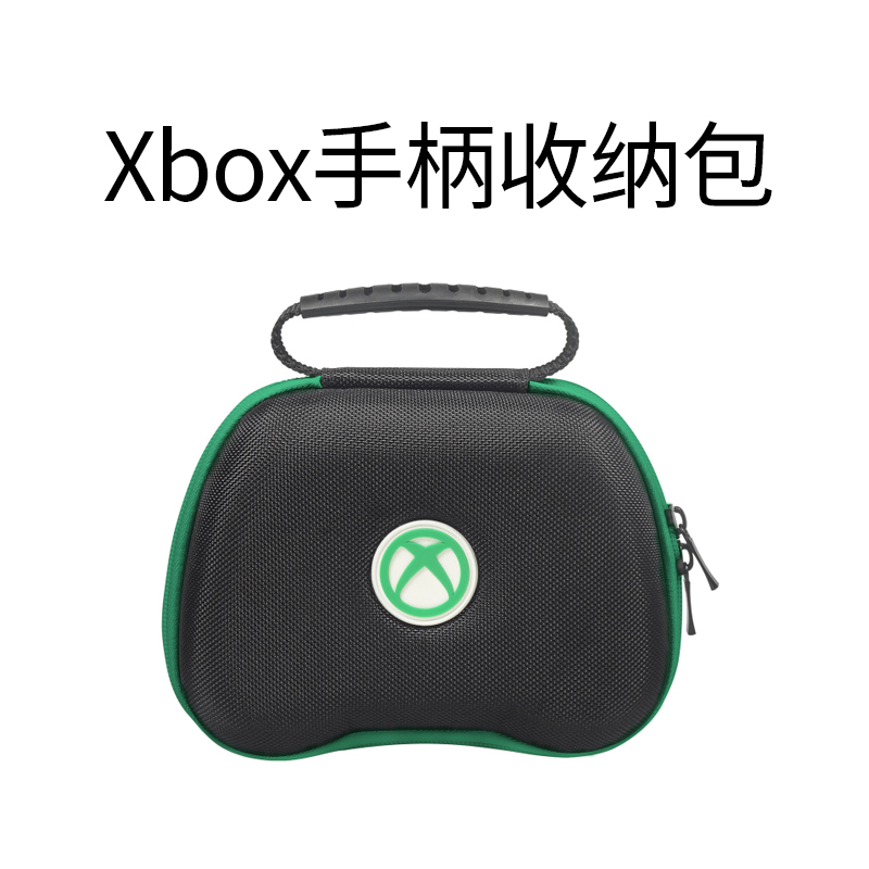 Xbox Series s/x手柄收纳包微软Xbox ONE S版无线手柄2020款series收纳硬包套通用游戏手柄防尘盒配件-封面