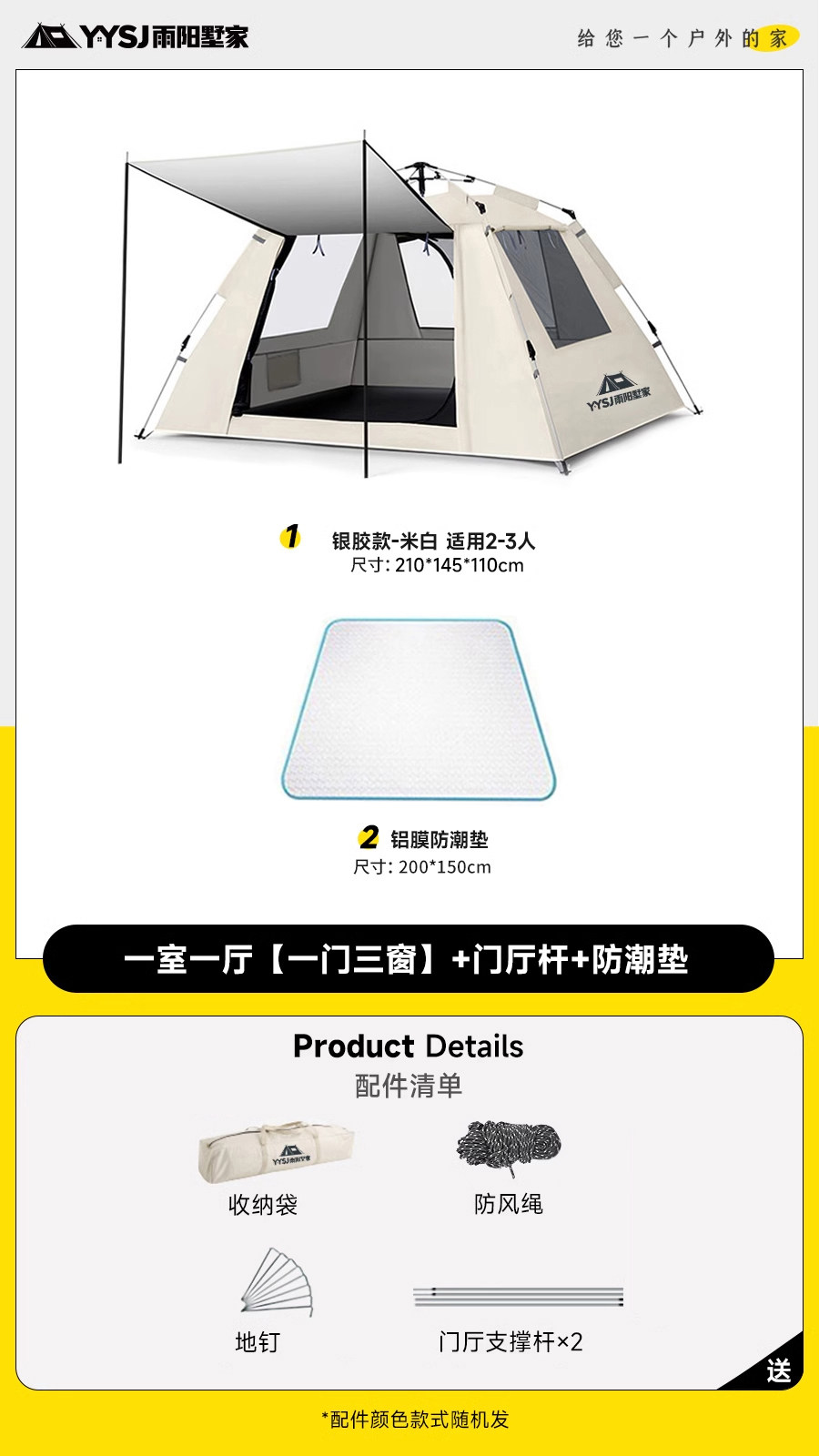 Fully automatic folding portable one button opening and closing tent outdoor camping sunscreen overnight rainstorm proof thickened camping equipment