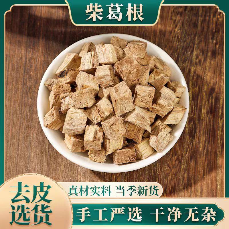 葛根块丁纯500g正品天然葛根茶现挖新鲜柴葛根片非野生葛根粉