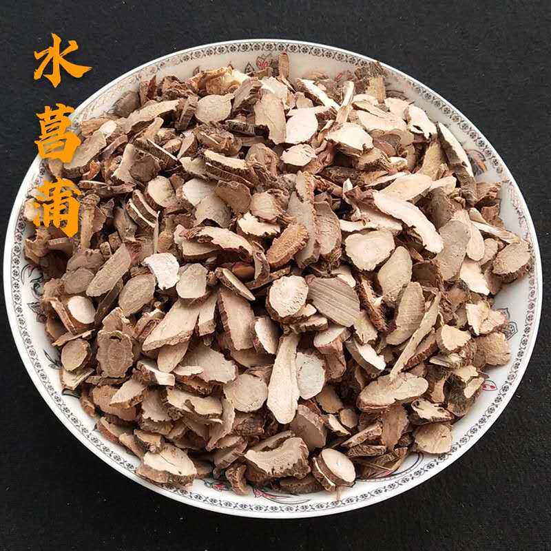 中药材水菖蒲新货 白菖蒲 臭蒲根 臭浦根  家菖蒲500克包邮