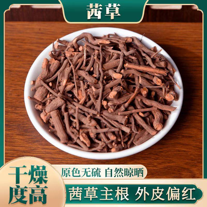 中药材茜草根野生红根草血见愁
