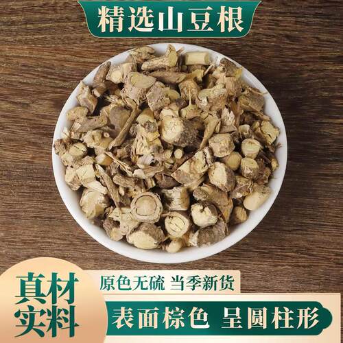 山豆根新货野北豆根正品蝙蝠藤