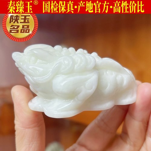 秦臻玉蓝田白玉金蟾摆件一级白玉