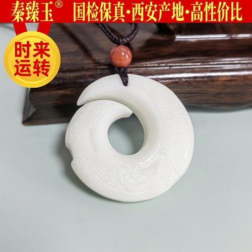 时来运转蓝田玉吊坠挂件天然活玉