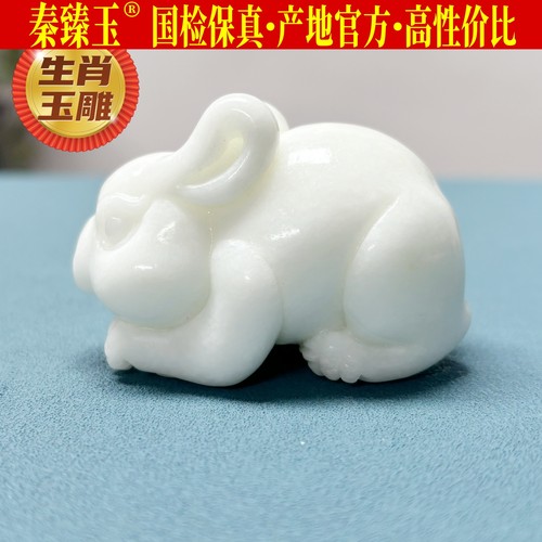 秦臻玉西安蓝田玉玉兔子摆件精品