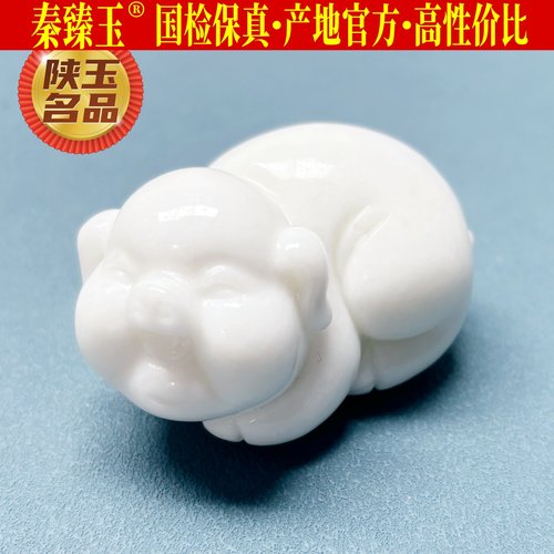 秦臻玉蓝田玉生肖猪摆件产地保真
