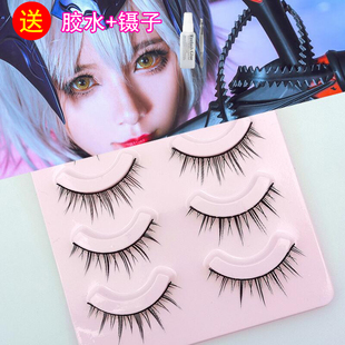 小恶魔假睫毛cos黑梗5对装 眼睫毛舞台妆用 芭比萌妹自然浓密逼真款