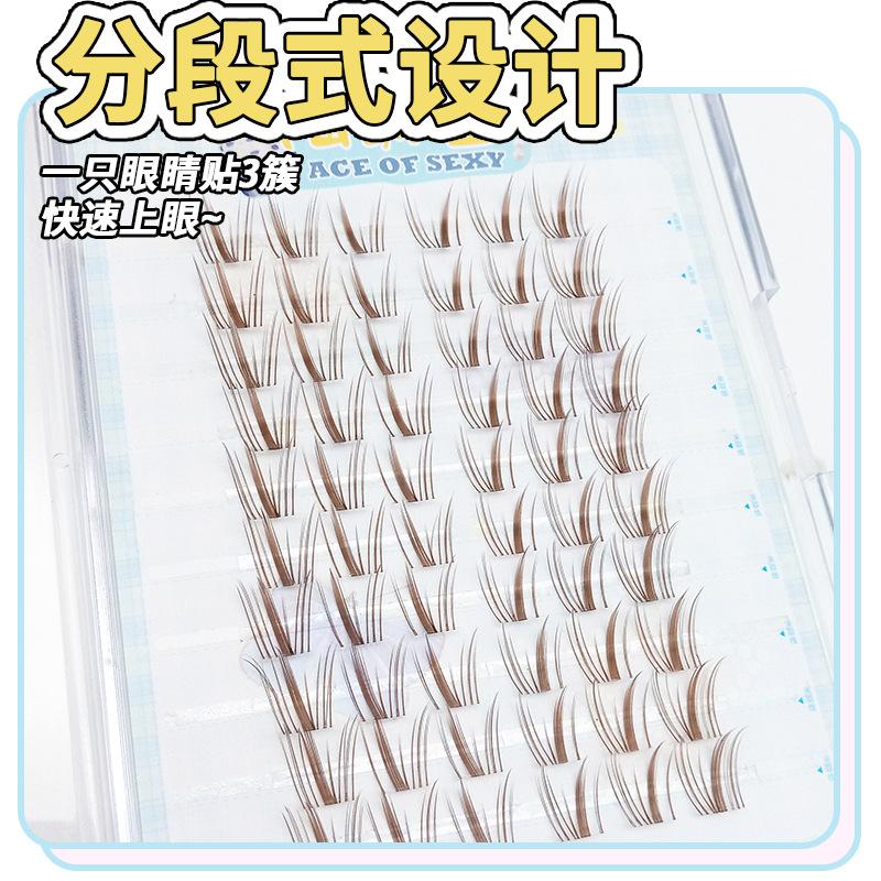 懒人大容量小风铃棕色假睫毛透明梗自然单簇新手上镜漫画假睫毛