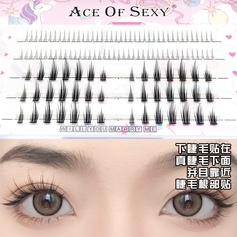 V型下睫毛＋单簇蒲公英混合装假睫毛分段式已剪好日常裸装眼睫毛