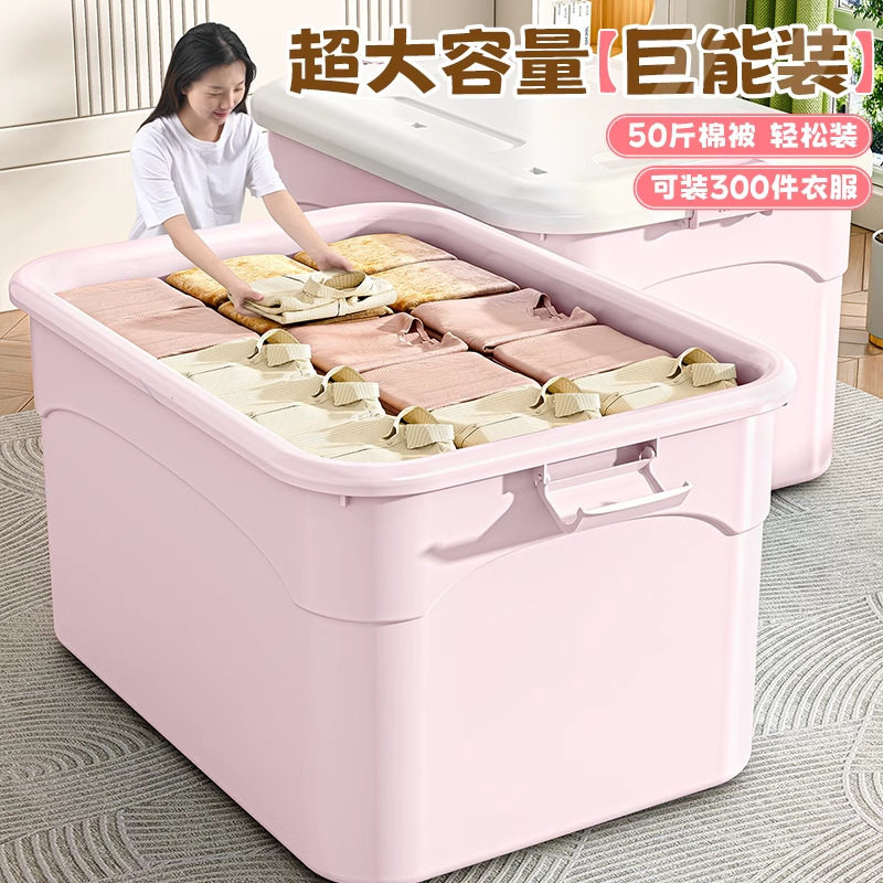 加厚带滑轮收纳箱大容量超大特大号装衣服收纳箱整理箱塑料带盖子